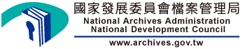 檔案logo.png